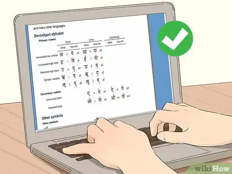 Image titled Write in Hindi Step 1