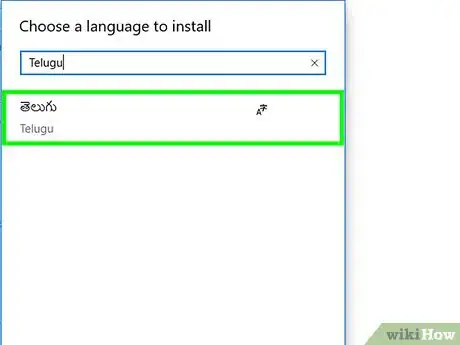 Image titled Type in Telugu Step 7