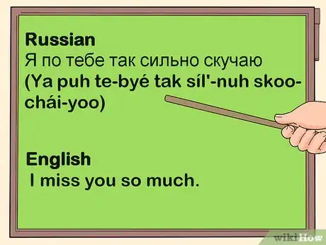 Image titled Say I Miss You in Russian Step 4