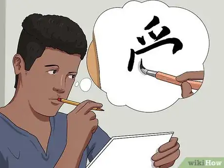 Image titled Avoid Becoming a Weeaboo Step 6