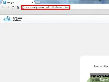Image titled Upload and Download Files on Weiyun Cloud Step 1