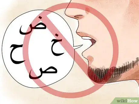 Image titled Pronounce Difficult Arabic Letters Step 7