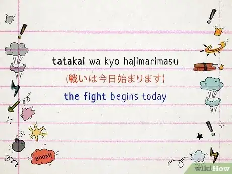 Image titled Say to Fight in Japanese Step 3