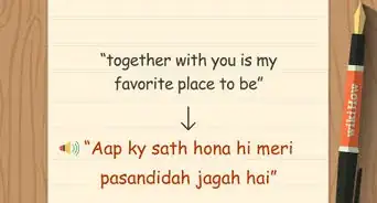 Say I Love You in Urdu