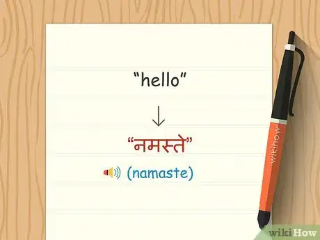 Image titled Write in Hindi Step 8