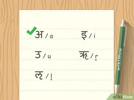 Image titled Write in Hindi Step 2