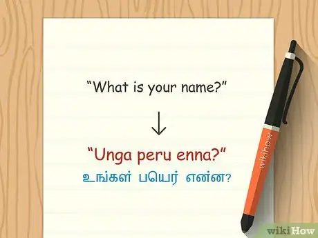 Image titled Learn Tamil Step 9