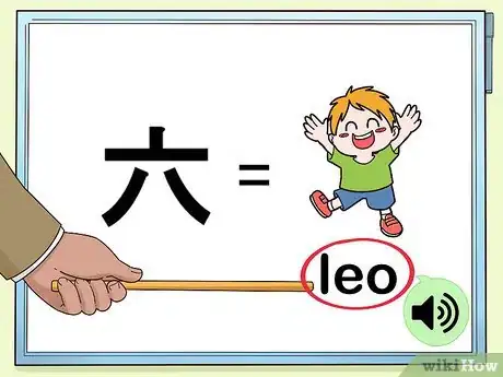 Image titled Learn Chinese Numbers Quickly Using Wild Association Step 8