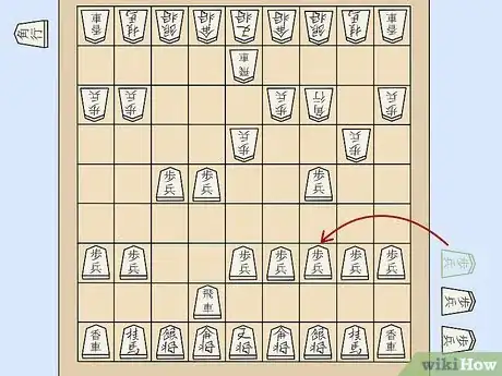 Image titled Play Shogi Step 14