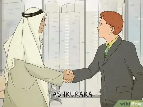 Image titled Say Thank You in Arabic Step 2