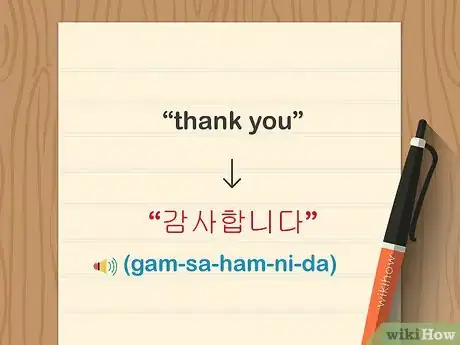 Image titled Say Thank You in Korean Step 1