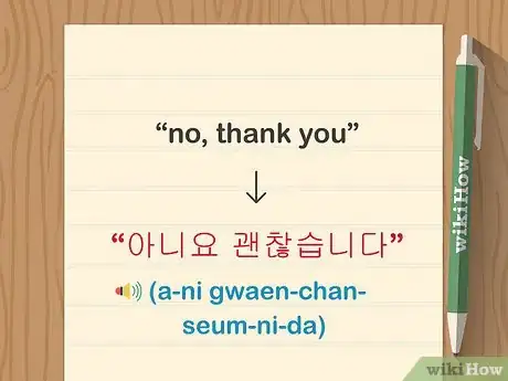 Image titled Say Thank You in Korean Step 3