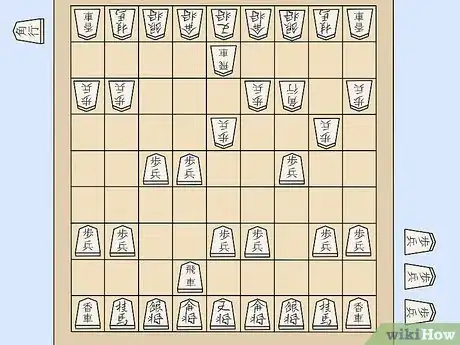 Image titled Play Shogi Step 12