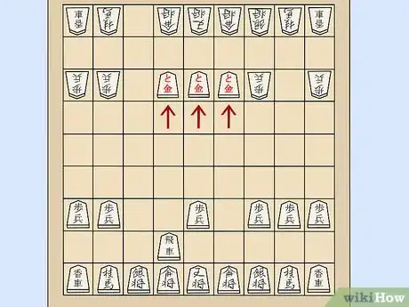 Image titled Play Shogi Step 13