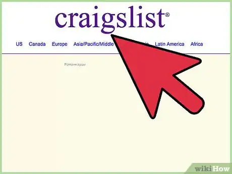 Image titled Buy on Craigslist Step 1