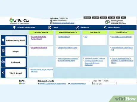 Image titled Look Up Patent Numbers Step 12