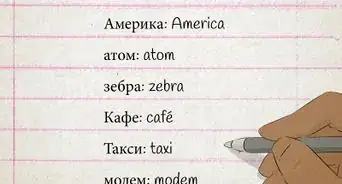 Read Russian Language Letters