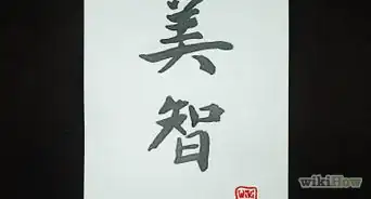 Use a Chinese Calligraphy Brush