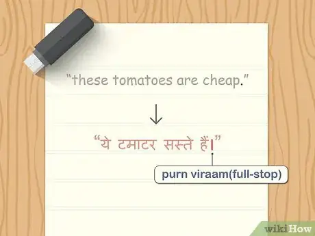 Image titled Write in Hindi Step 12