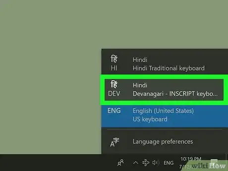 Image titled Type in Hindi on a PC Step 25