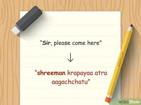 Image titled Learn Sanskrit Step 16