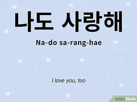 Image titled Say I Love You in Korean Step 6