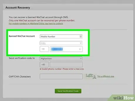 Image titled Solve a Wechat Blocked Account Problem Step 3
