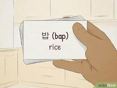 Image titled Speak Korean Step 3