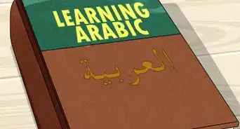 Pronounce Difficult Arabic Letters