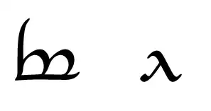 Image titled Sindarin gondor step 5.png