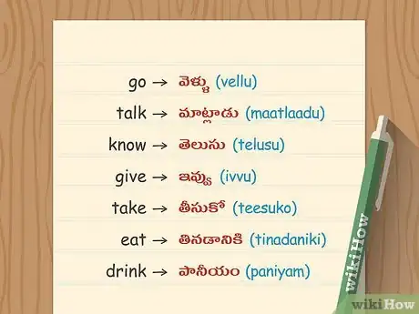 Image titled Learn Telugu Step 2