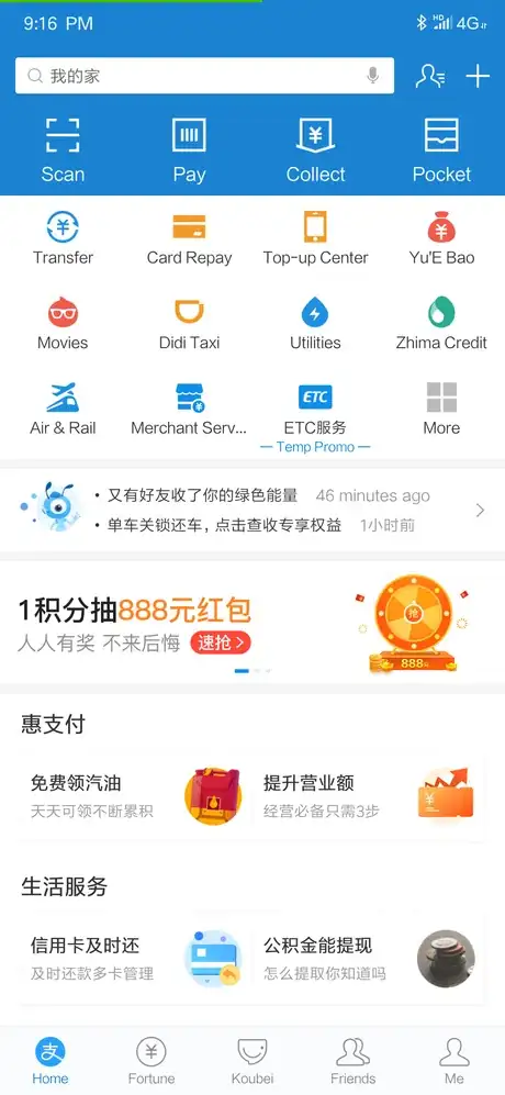 Image titled CancelAlipay0.png