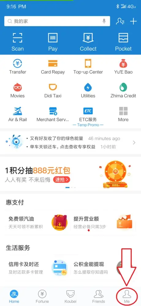 Image titled CancelAlipay1.png