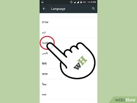 Image titled Change the Language to Arabic on Android Step 3