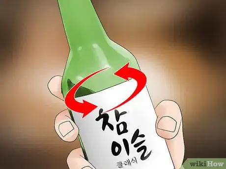 Image titled Drink Soju Step 2