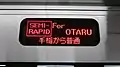 3-colour LED destination indicator showing bilingual display, August 2012