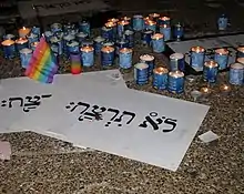 Yahrzeit candles and signs entitled "You shall not murder" at a solidarity rally  at Rabin Square for the victims of the 2009 Tel Aviv gay centre shooting
