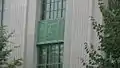 Decorative iron work around windows.