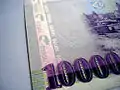 10,000 Dram bill
