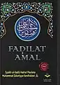 Malay edition.