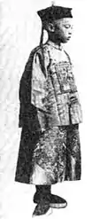 Prince Puyi