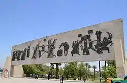 Nasb al-Hurriyah or the "Freedom Monument" in Liberation Square is one of Baghdad's most iconic monuments