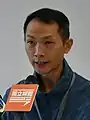 Lee Chi-yung