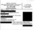 Arrival Card replacing existent passport stamps