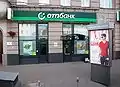 OTP Bank in Moscow, Russia