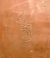 Clay jar incised with Semerkhet's serekh, Musée du Louvre