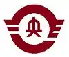 Official seal of Shōō
