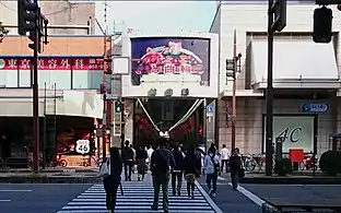 Downtown Sōgawa（2016）