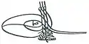 Mustafa IIمصطفى ثانى's signature