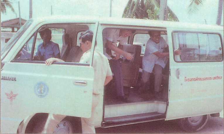Van from Ministry of Public Health to transport trainees to the first investigation, 1981.